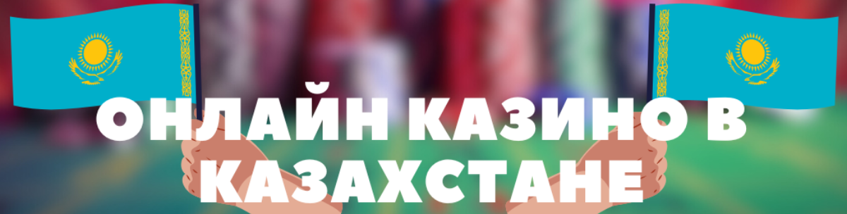 Онлайн ставкалардағы live режим Ақша табудың жаңа тәсілі Онлайн ставкалардағы live режим Ақша табудың жаңа тәсілі