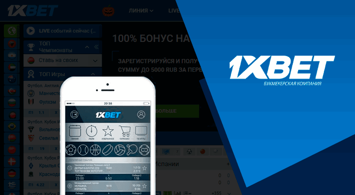 The Ultimate Guide to 1xbet Your Go-To Online Betting Platform The Ultimate Guide to 1xbet Your Go-To Online Betting Platform